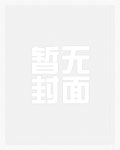 再一次宠溺(简/繁/H)
