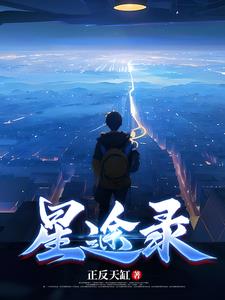 星鱼伴奏下载免费版