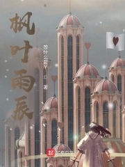 电竞社团发展现状