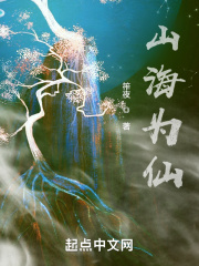 山海经吞噬进化游戏